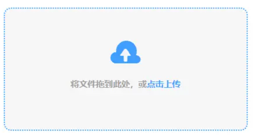 威廉希尔体育首页使用讲解 - 添加文件